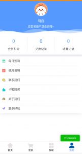 图片[3]-知识付费小程序源码-支持流量主和仅VIP观看-夜鱼资源网
