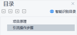 图片[1]-如何利用QQ群，一个月裂变引流成千人大群-夜鱼资源网