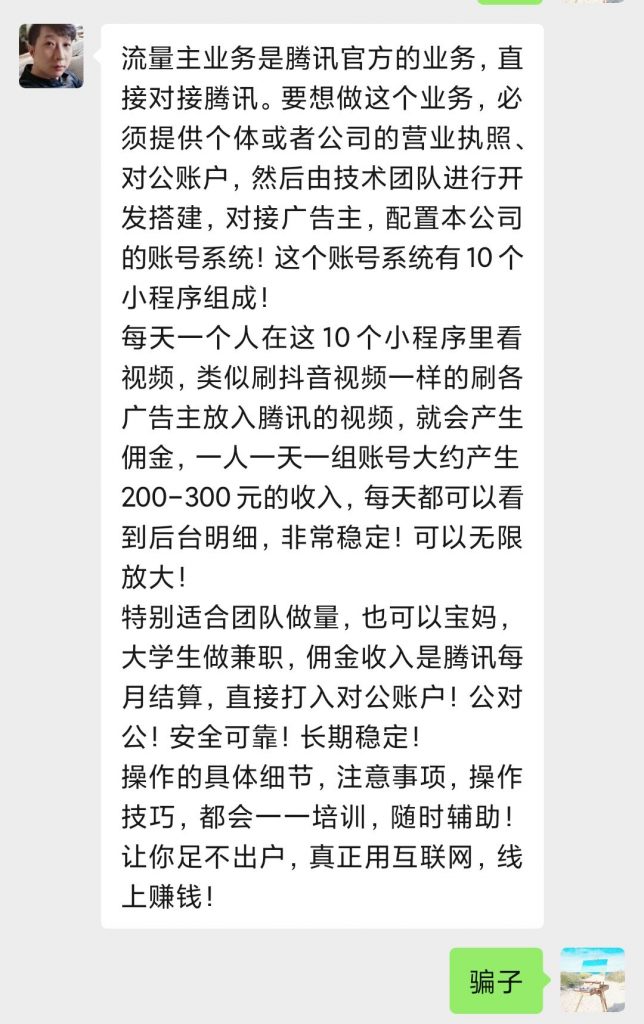 图片[1]-微信小程序流量主项目-夜鱼资源网