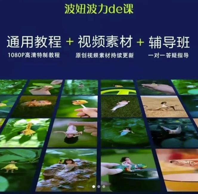 图片[1]-视频制作视频通用教程+视频素材+辅导班-夜鱼资源网